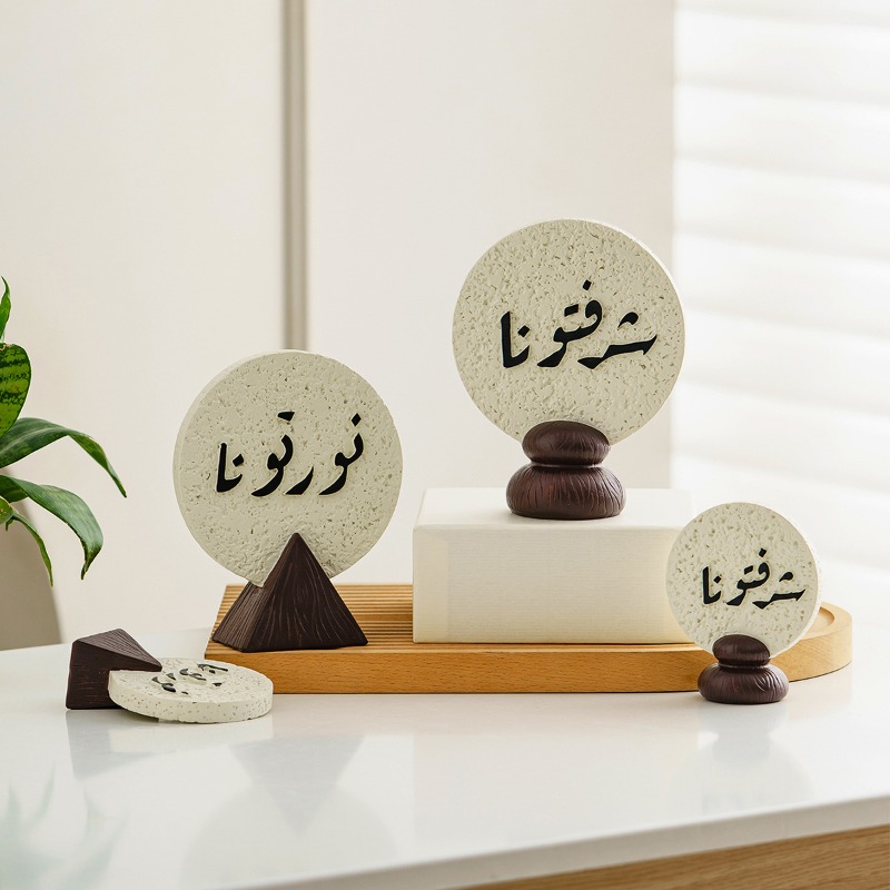 Ramadan Festival Resin Plaque  - Resin Art Meaning recension och pris