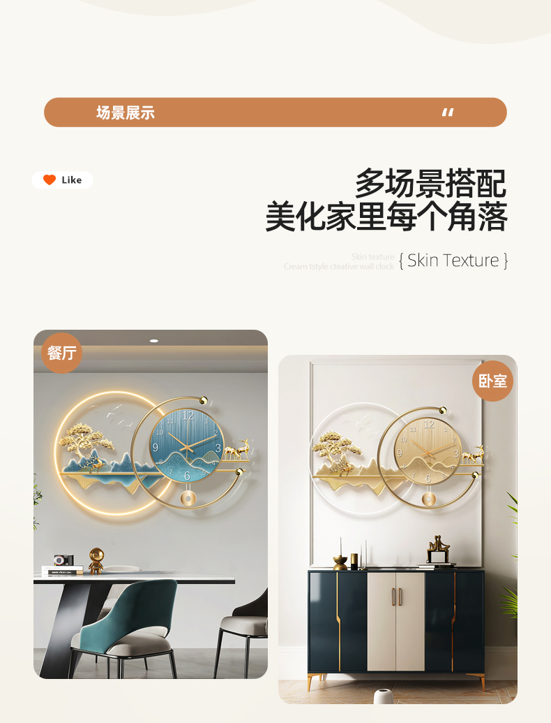 Art Mural Wall Clocks Luxury D - Resin Art Wall Clock recension och pris